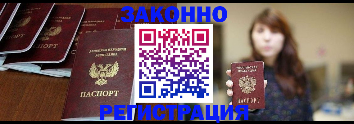 пропишу в квартире в Усть-Джегуте