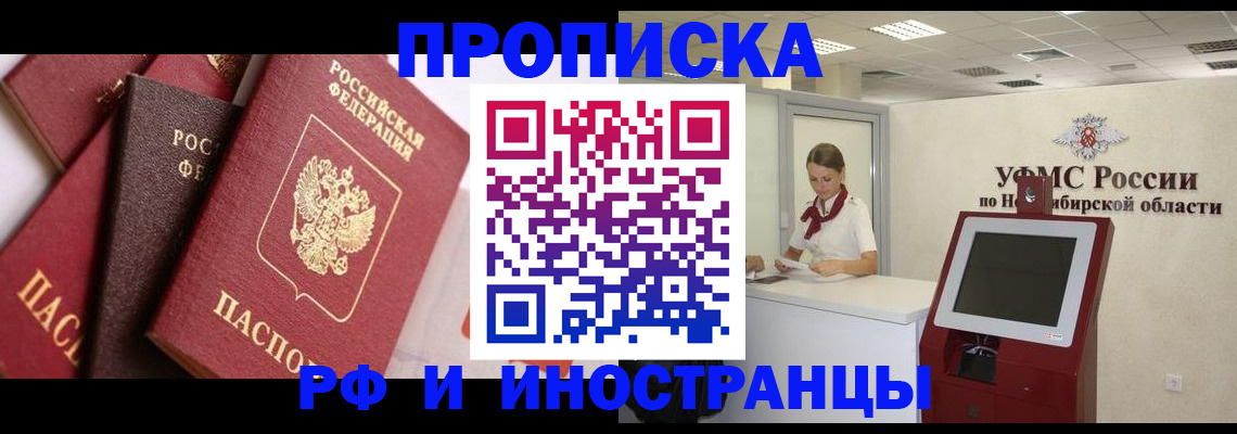 прописка для военкомата в Усть-Джегуте