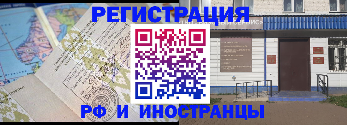 прописка ребенка в Усть-Джегуте