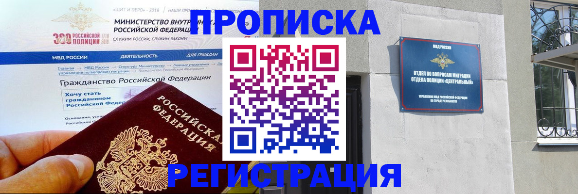 форма 3 в Усть-Джегуте